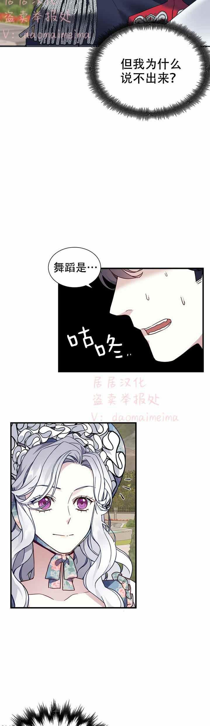 第27话18