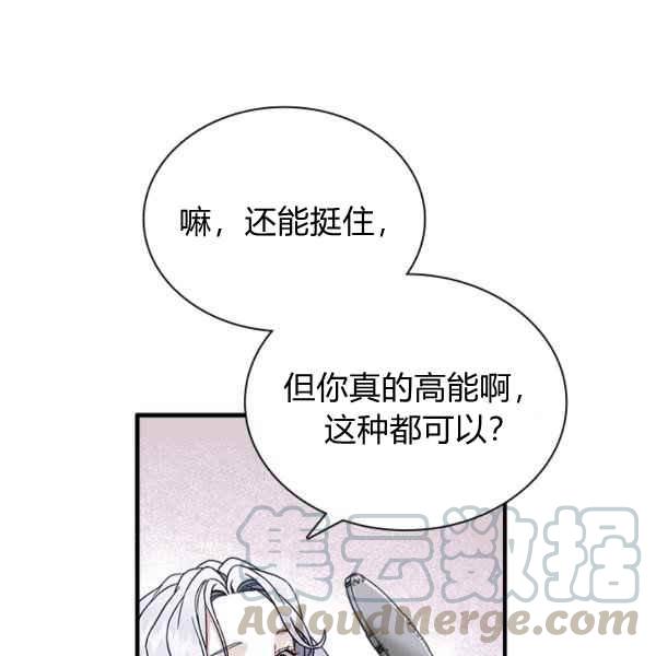 第23话100