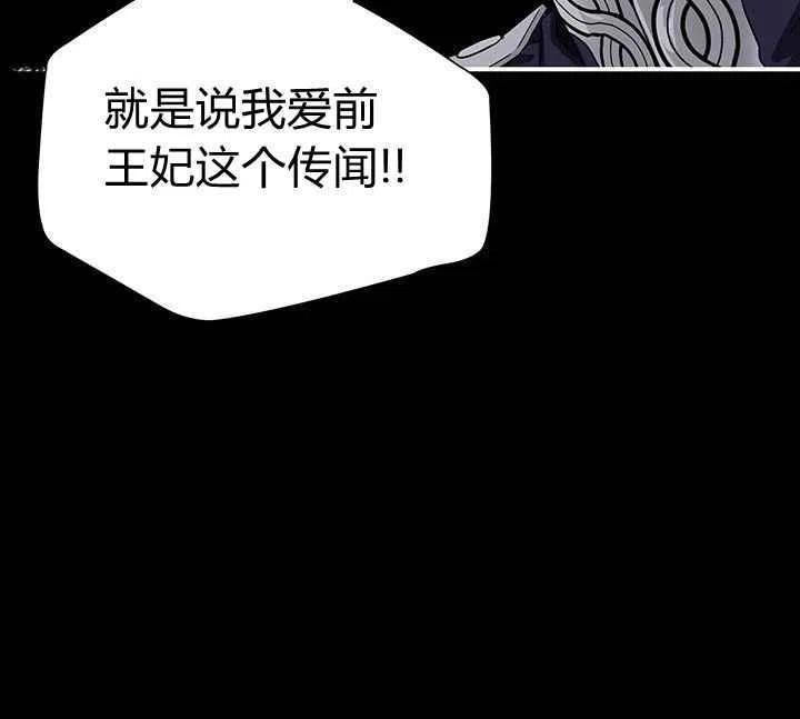 第19话62