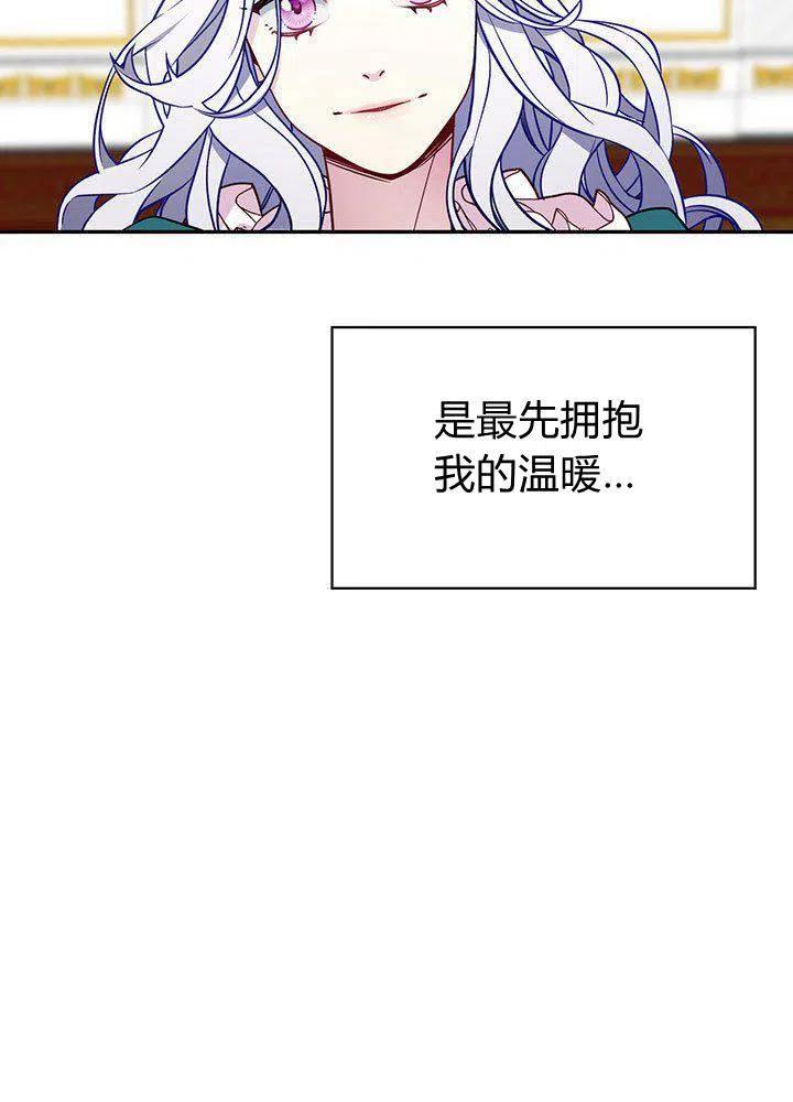 第6话13