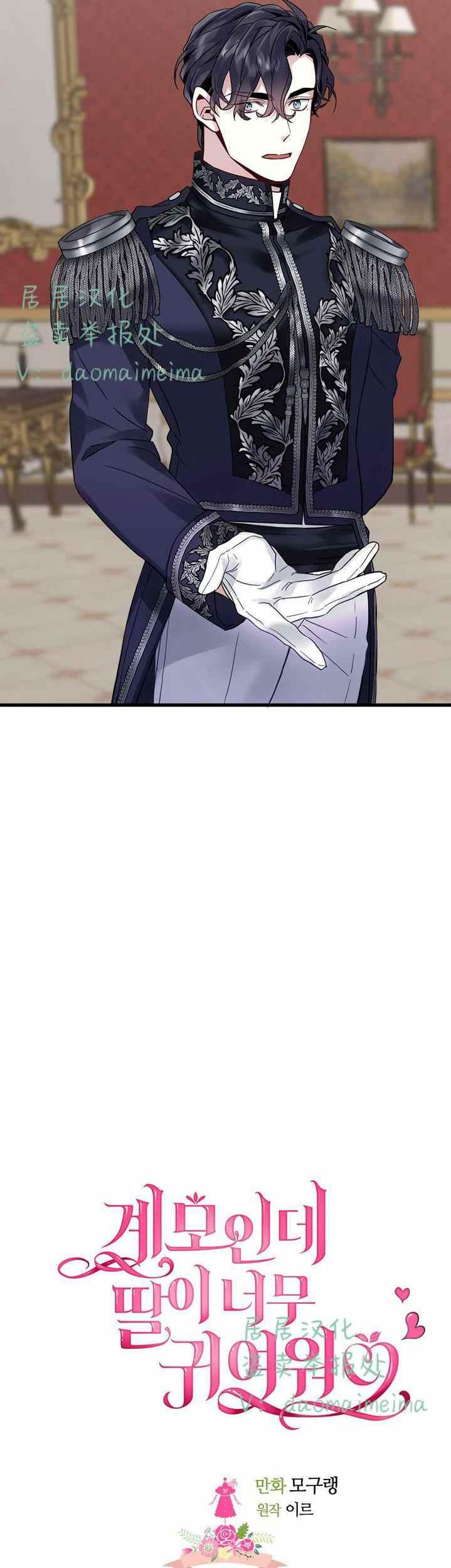 第30话1