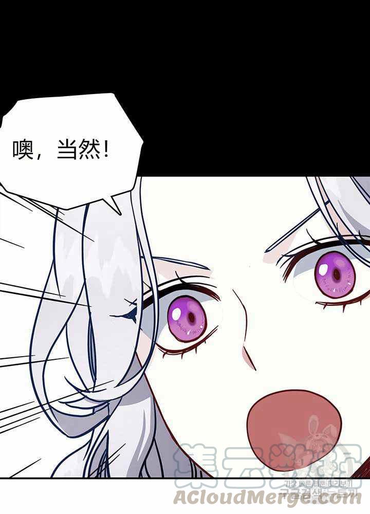 第20话3