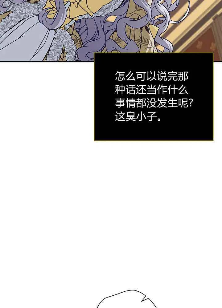 第19话13
