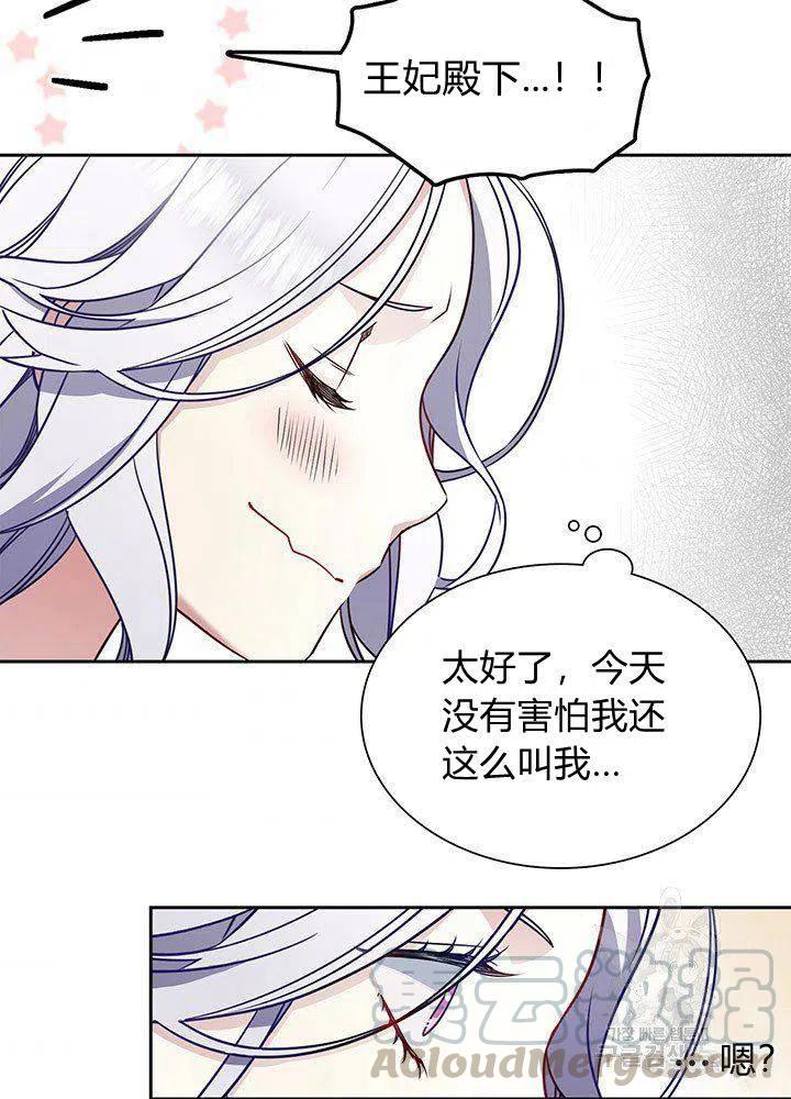 第5话70