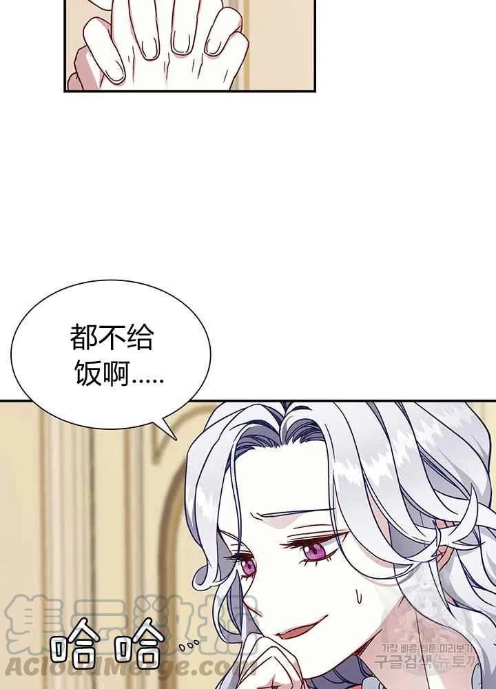 第16话15