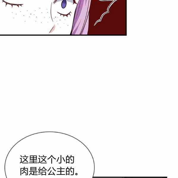 第21话23