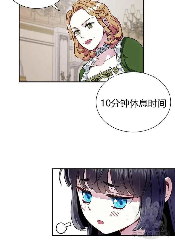 第14话49