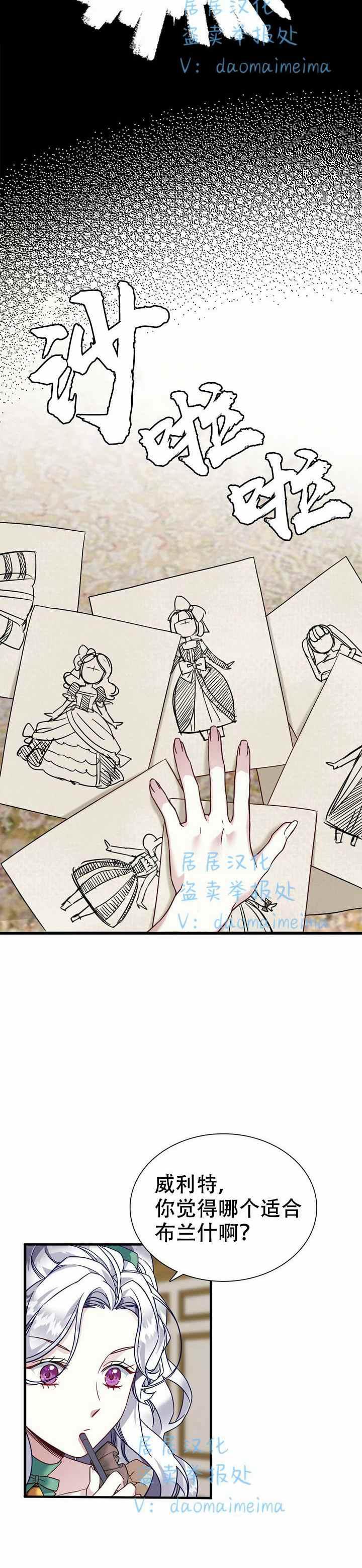 第28话26