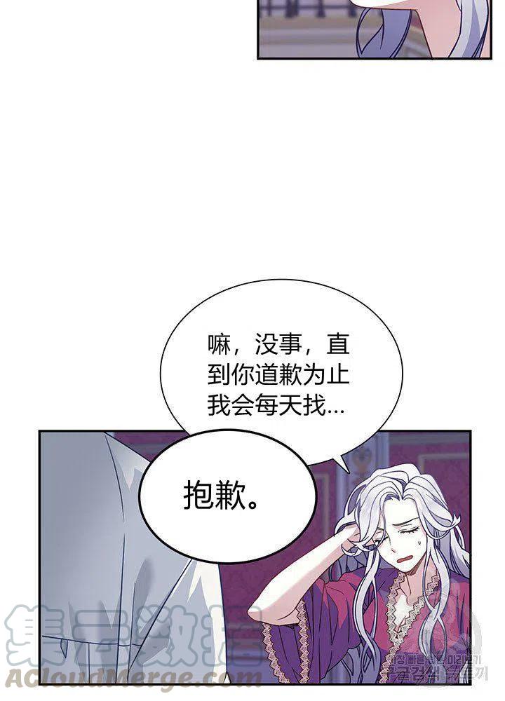 第9话33