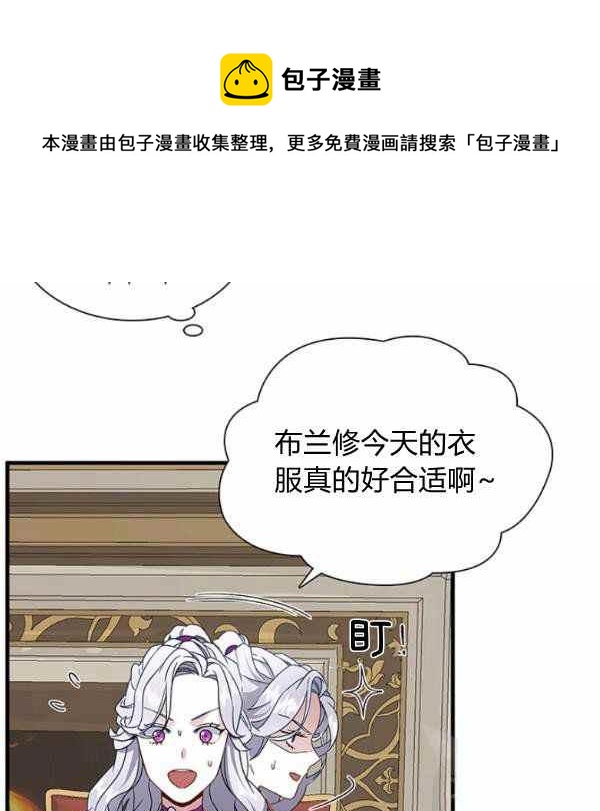 第21话94