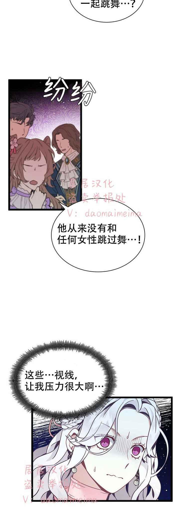 第39话19