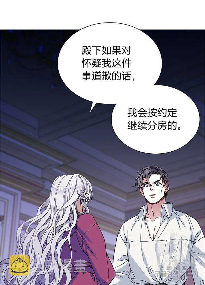 第9话17