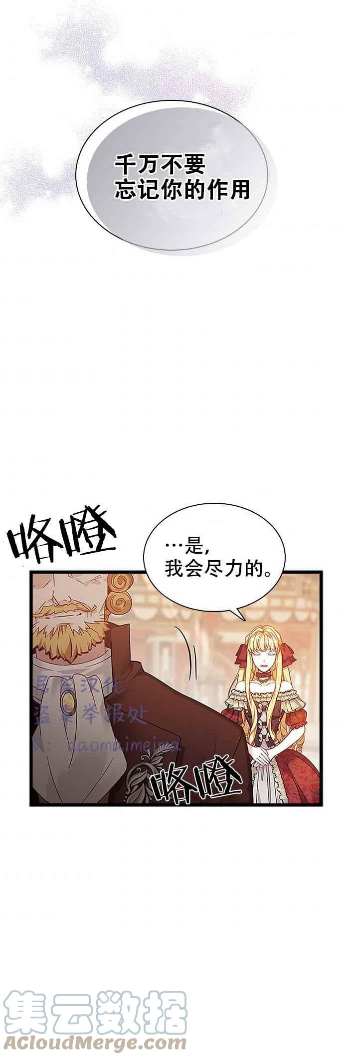 第35话18