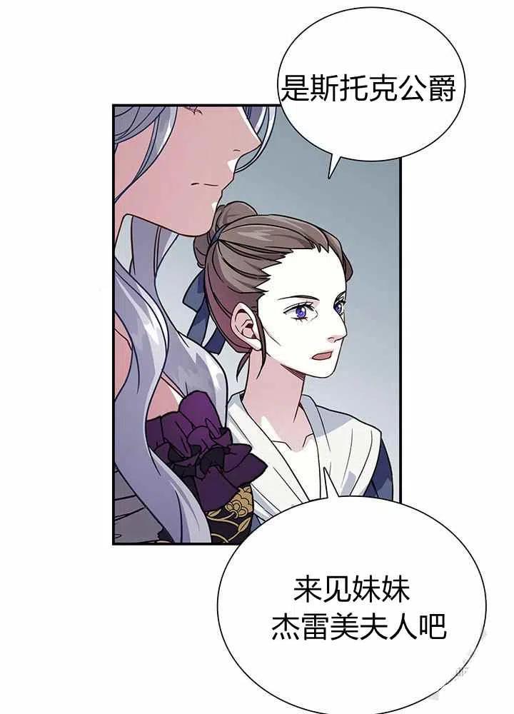第13话68