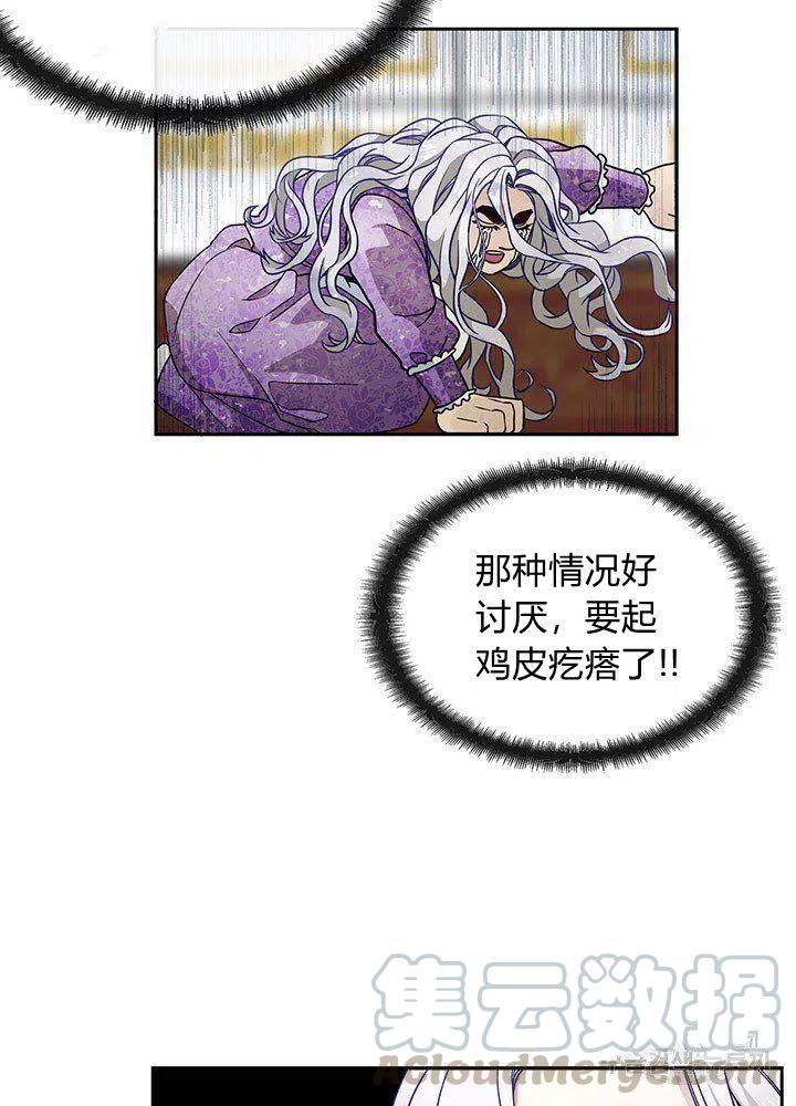 第6话55