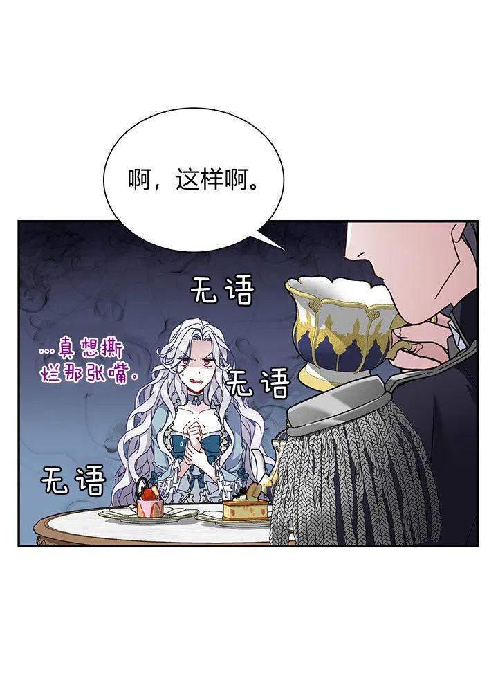 第2话10