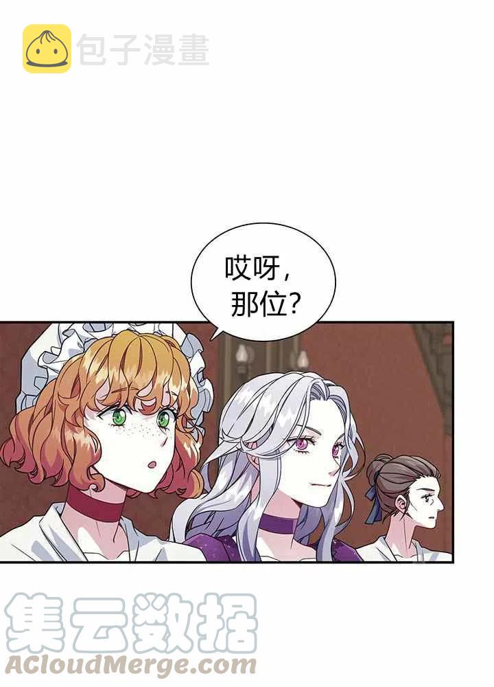 第13话67