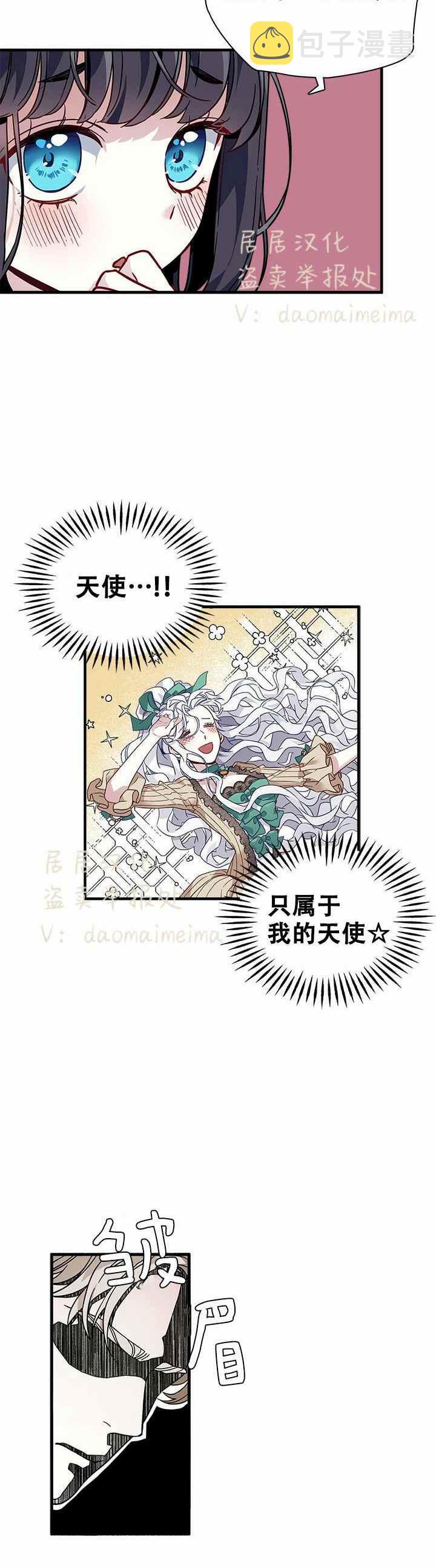 第29话22