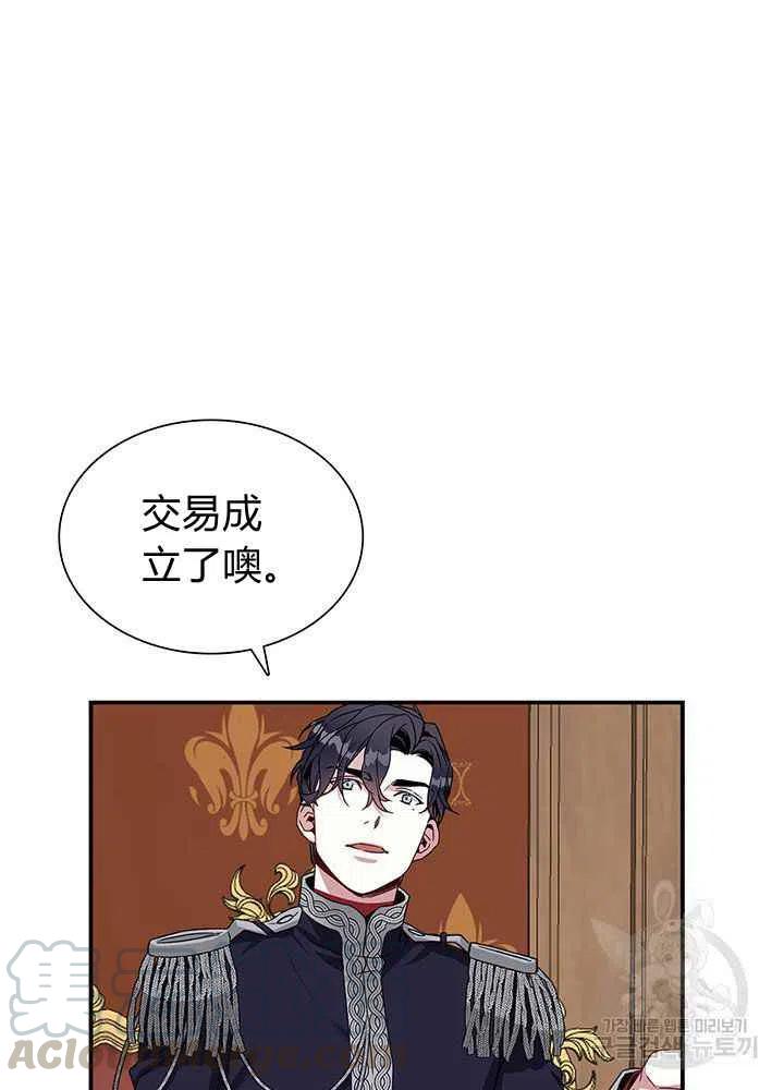 第19话42