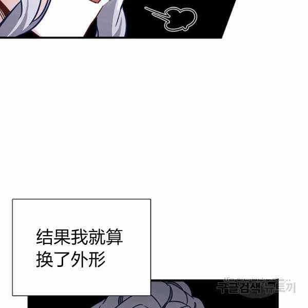 第21话87