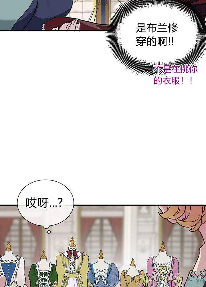 第4话50