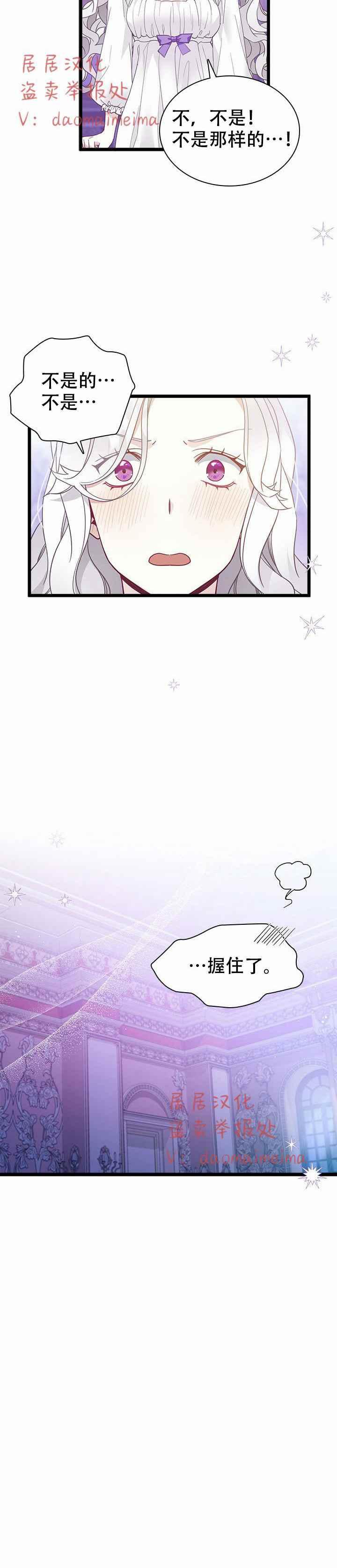 第40话第一季完结23
