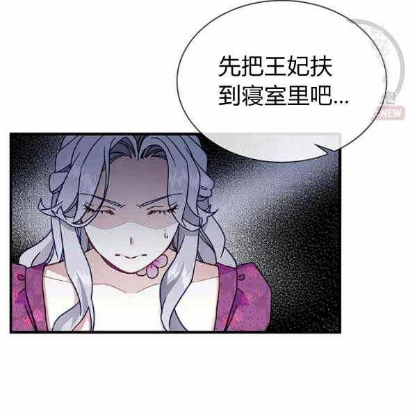 第22话98