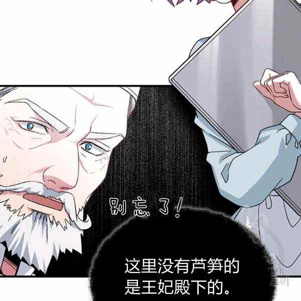 第21话62