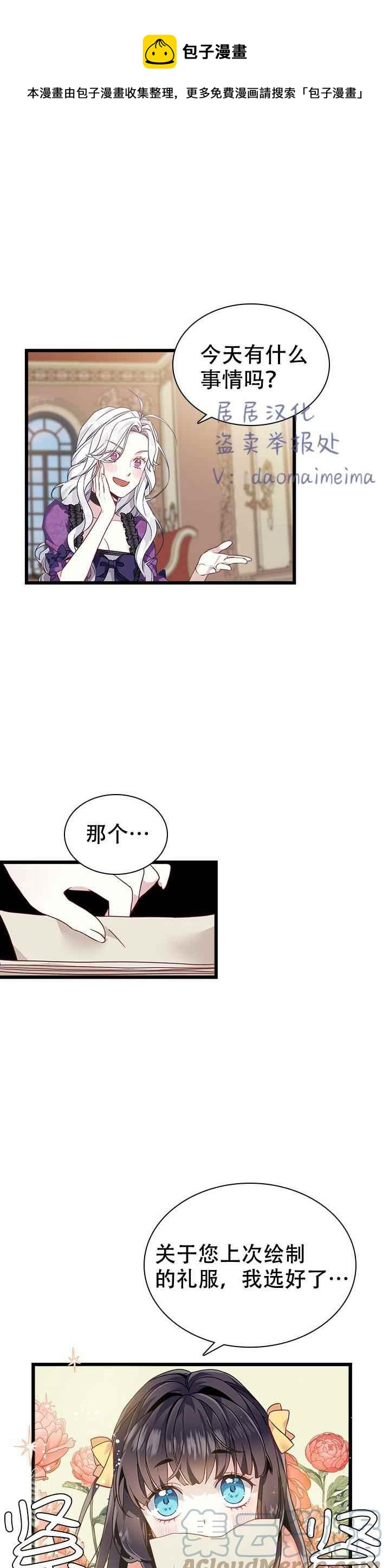 第35话0