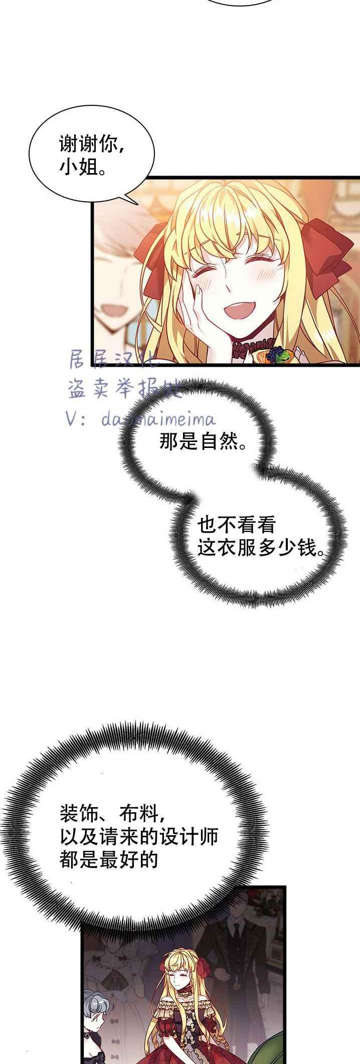 第35话11