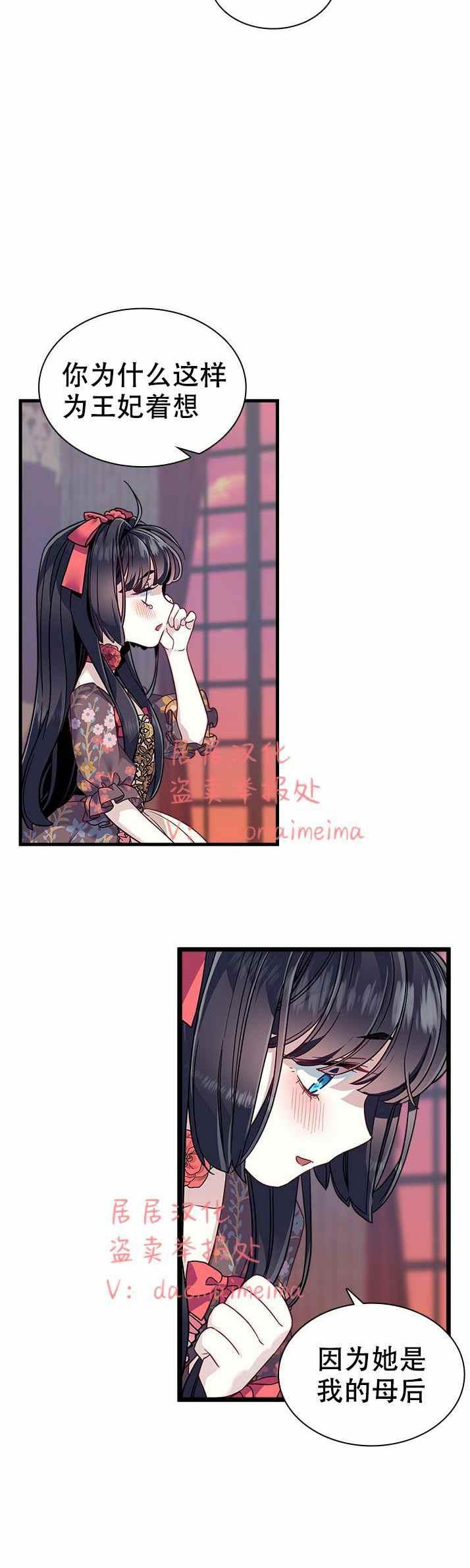 第32话19