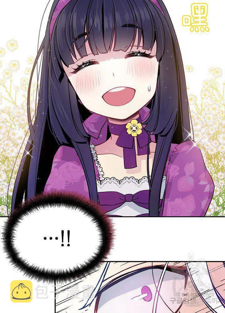 第5话29