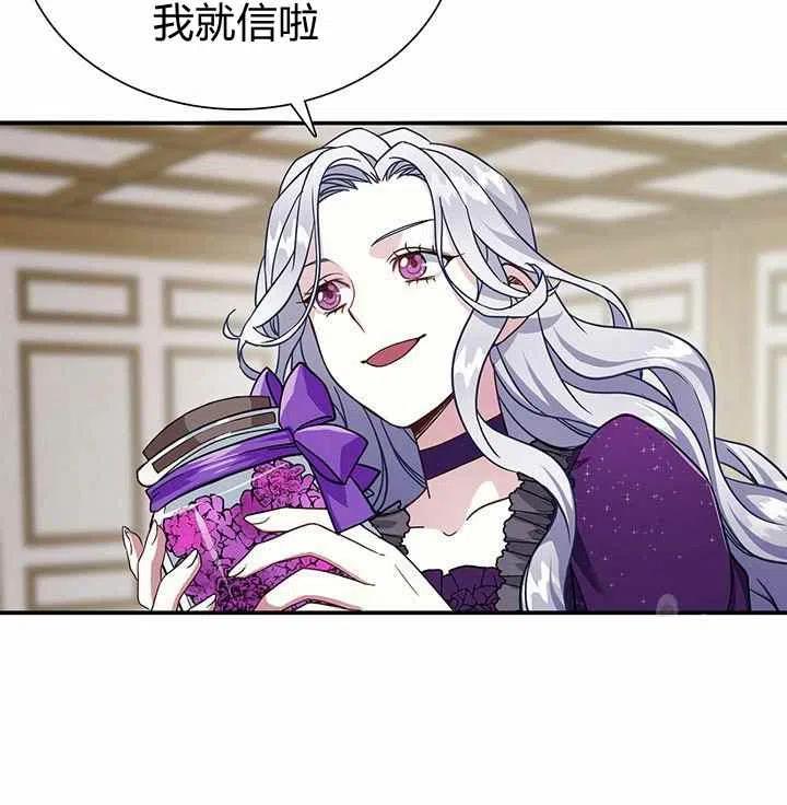 第13话50