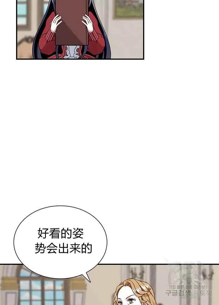 第14话28