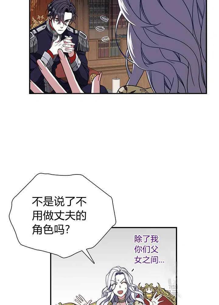 第18话54