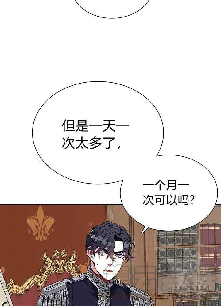 第19话21