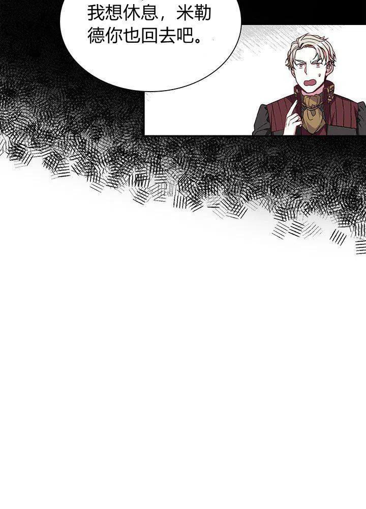 第8话32