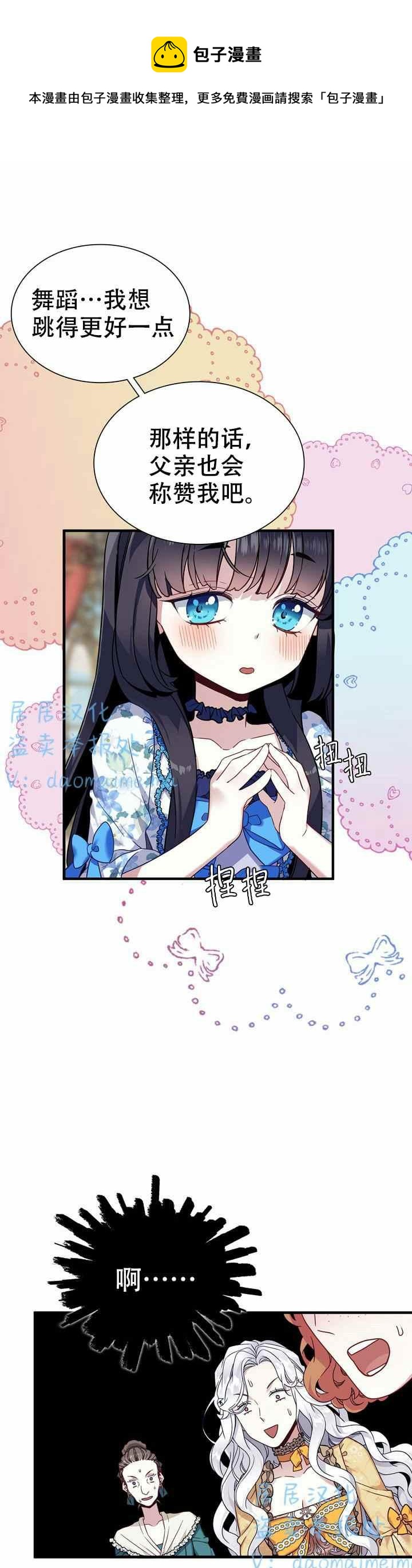 第28话0