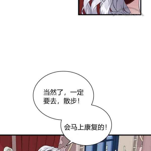 第23话81