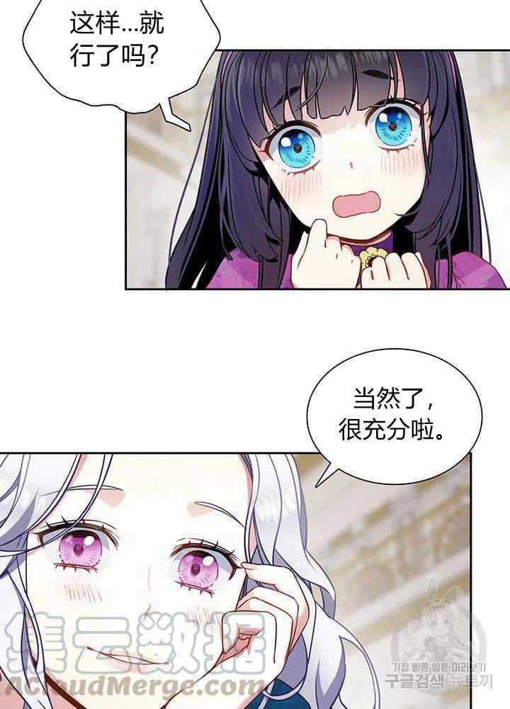 第5话55