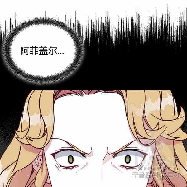 第21话7
