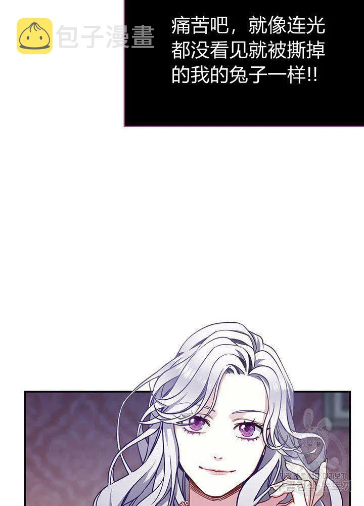 第9话10