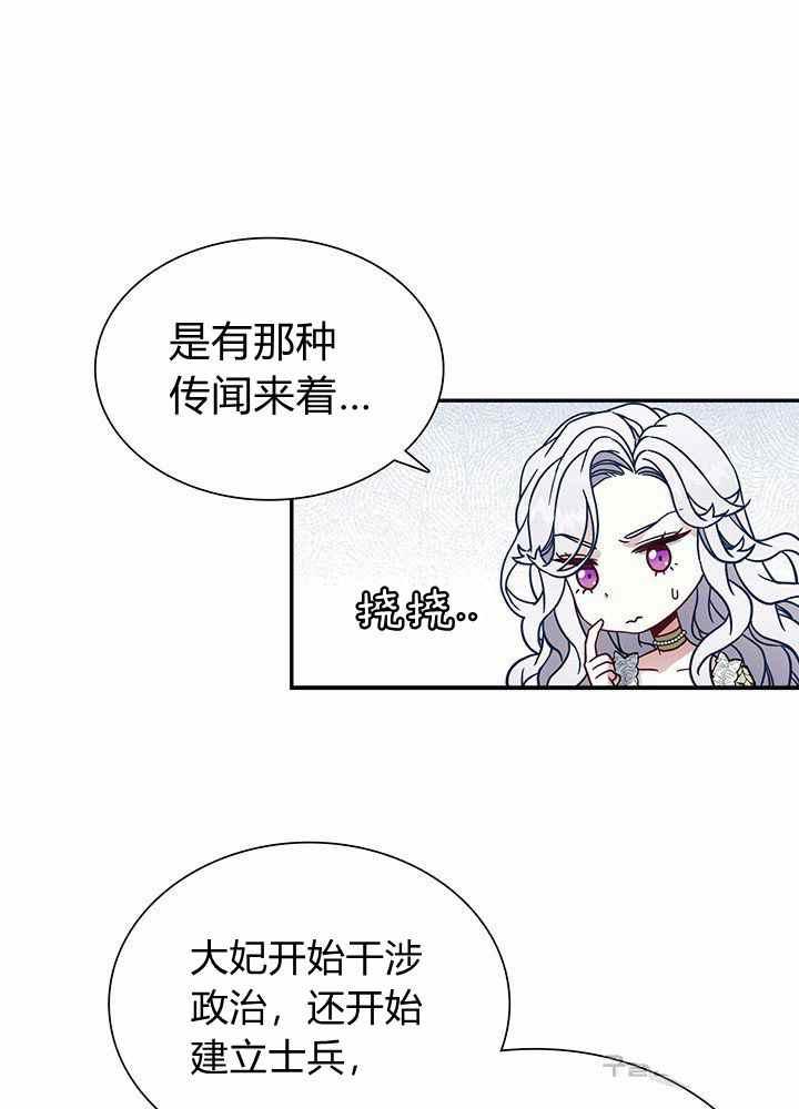 第20话14