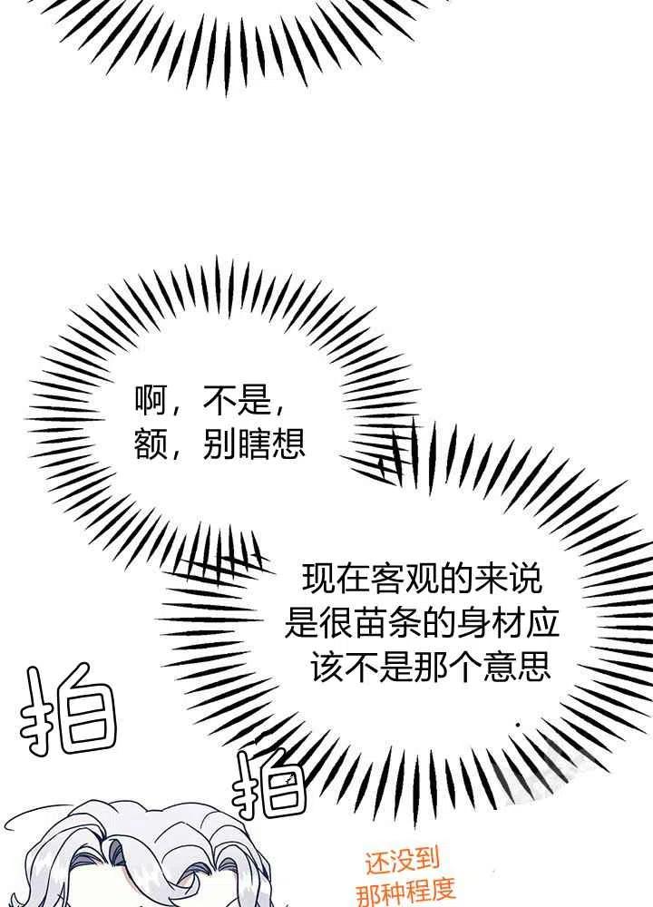 第16话40