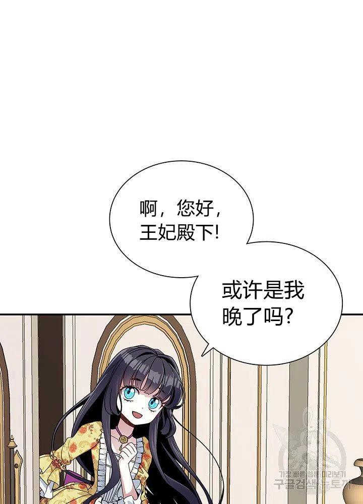 第17话16