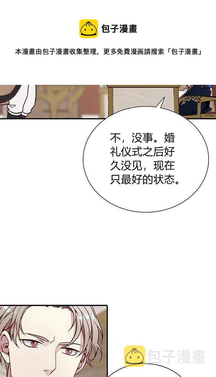 第4话31