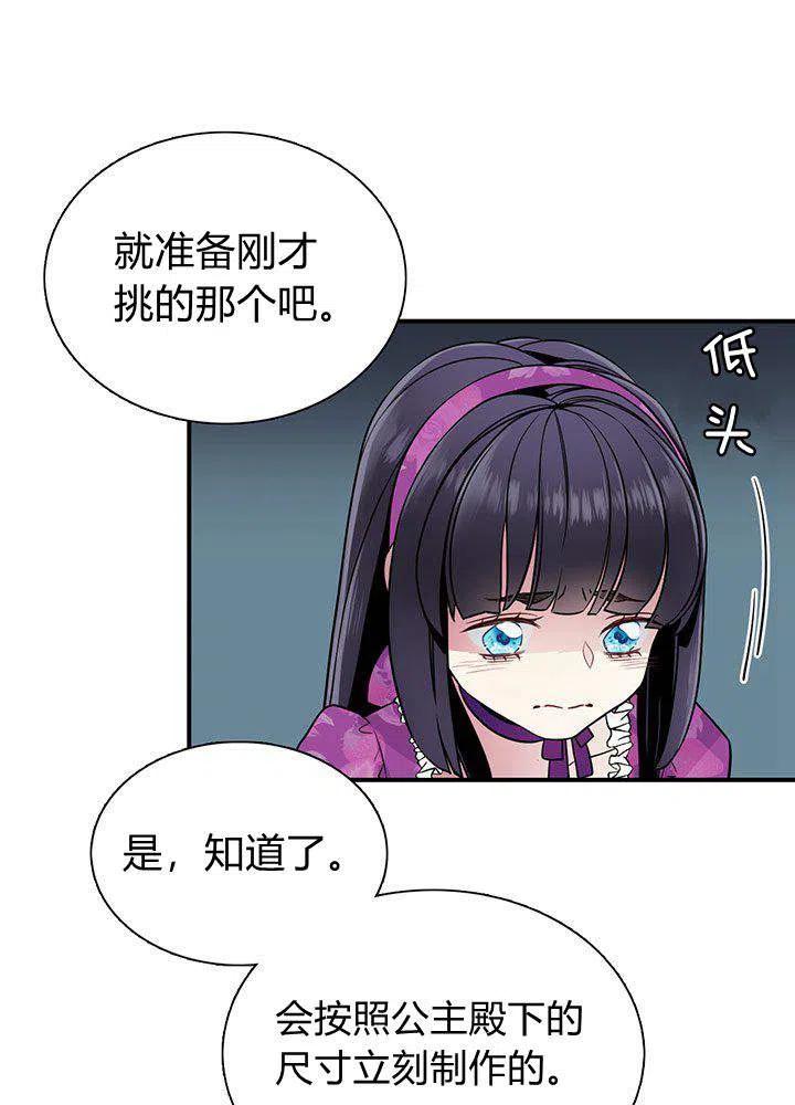 第4话75