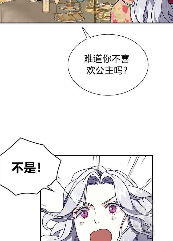 第16话47