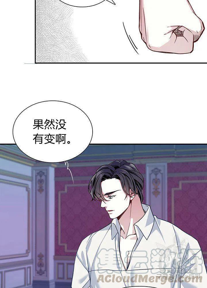 第9话12