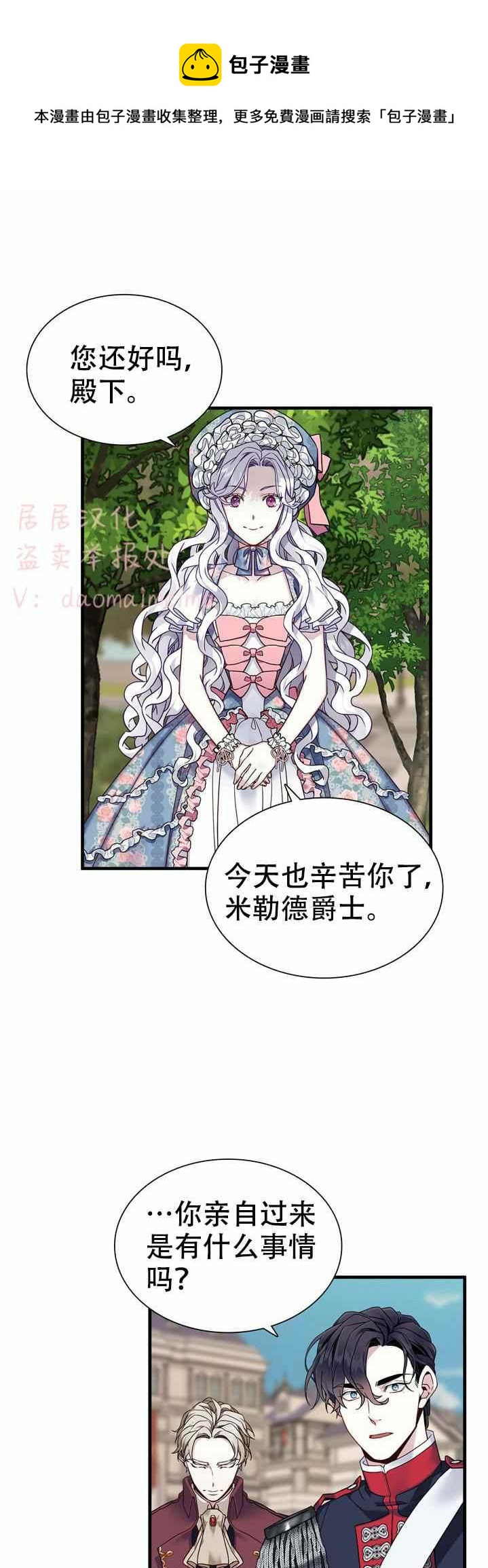第27话0